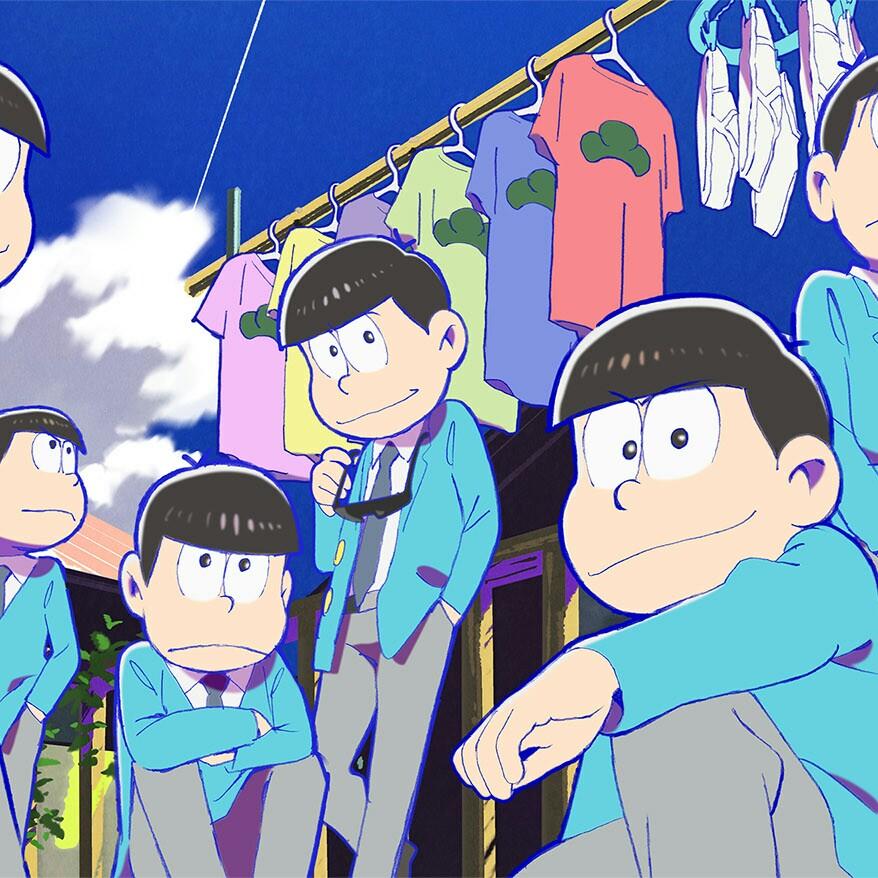 おそ松さんのこと、教えてください❗