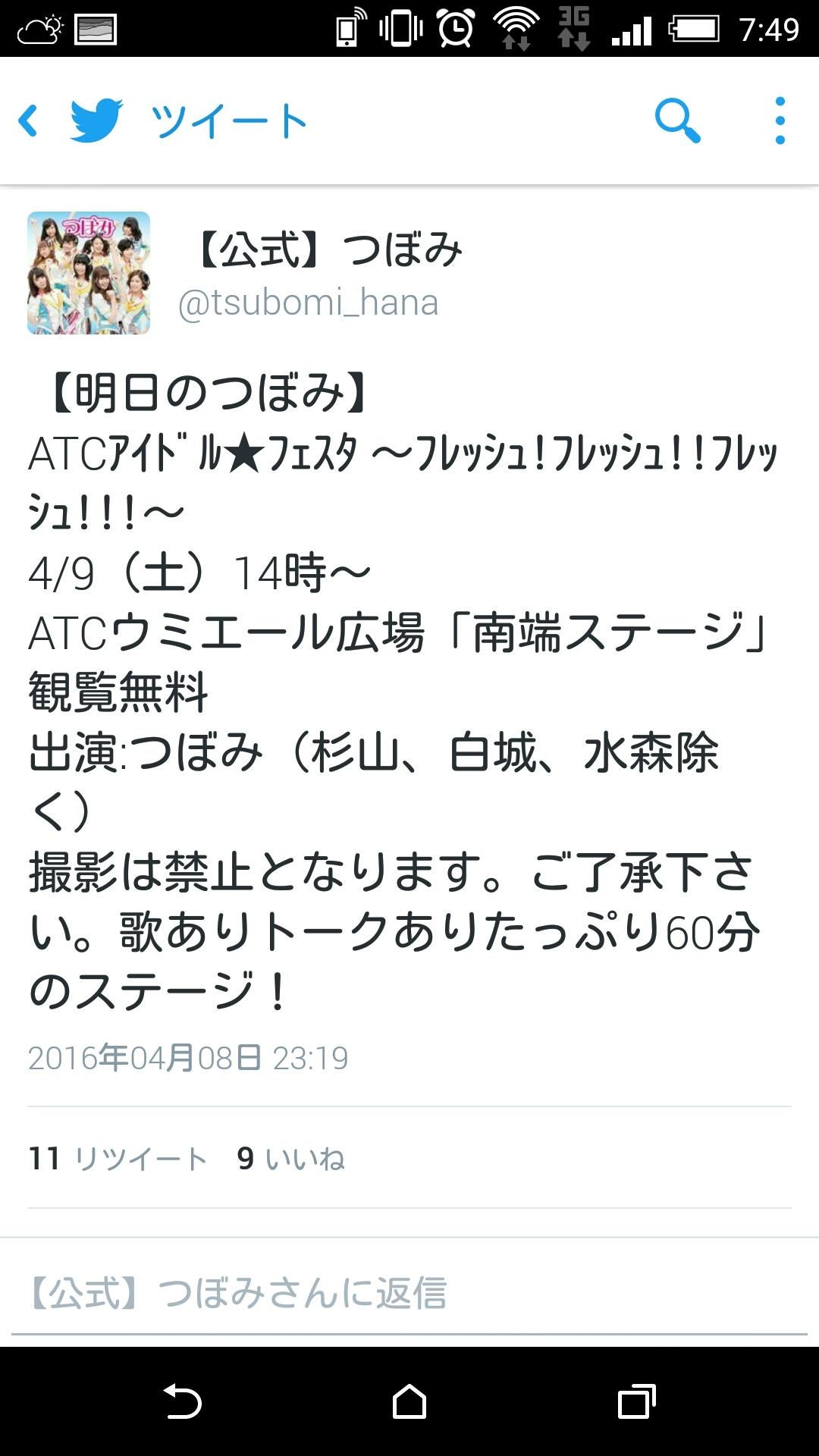 投稿画像