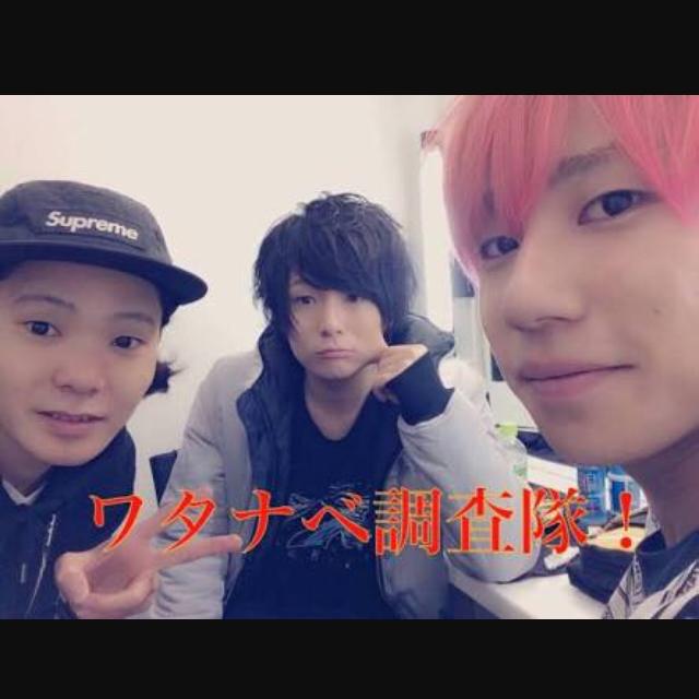 ワタナベ調査隊！