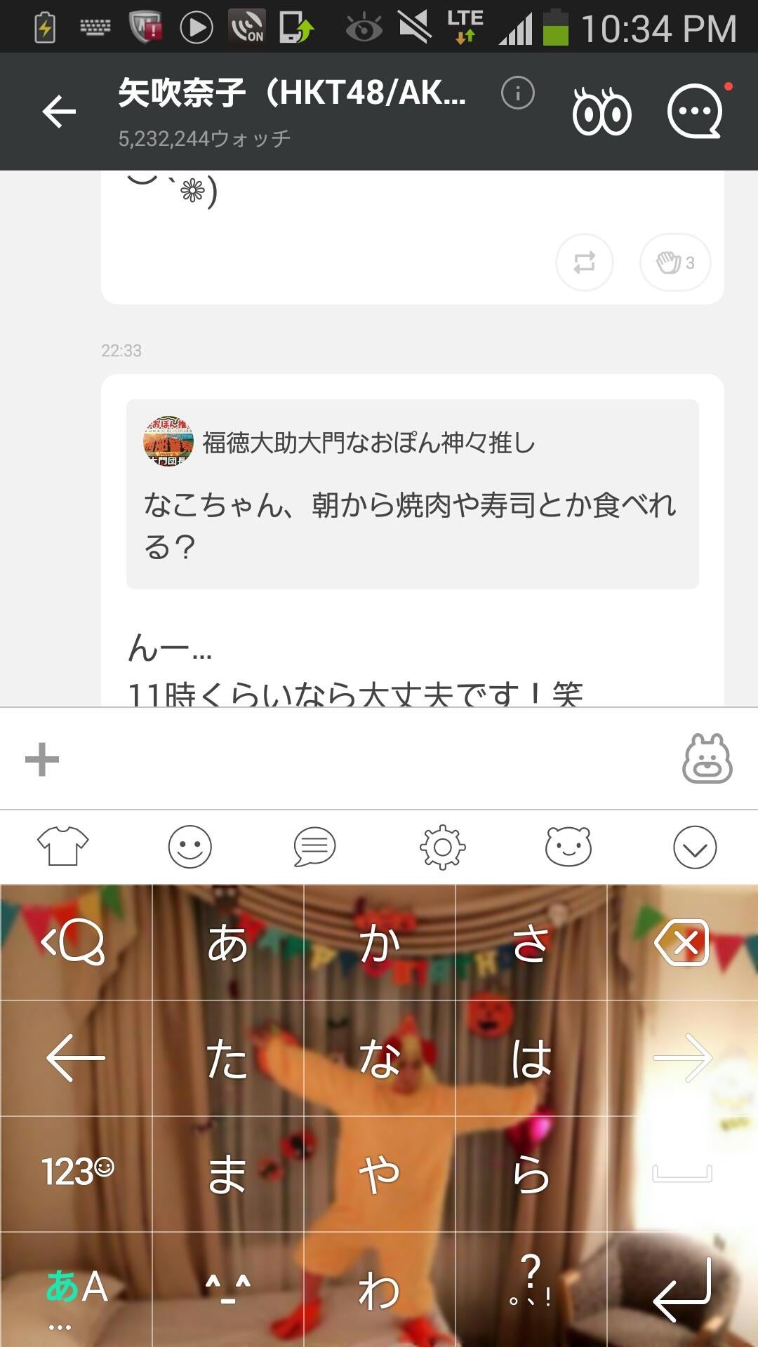 投稿画像
