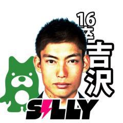 渋谷で働く低姿勢の吉沢