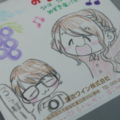 ちゃらた