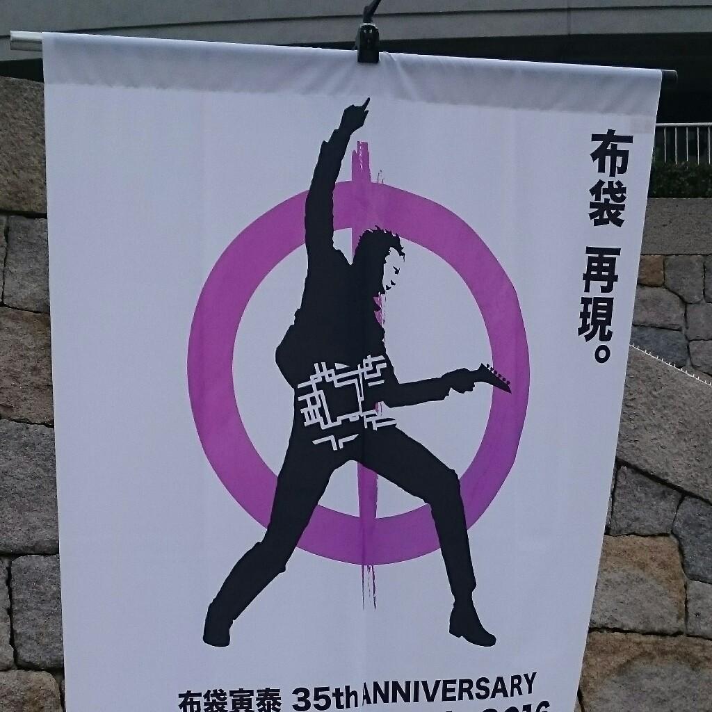はるん