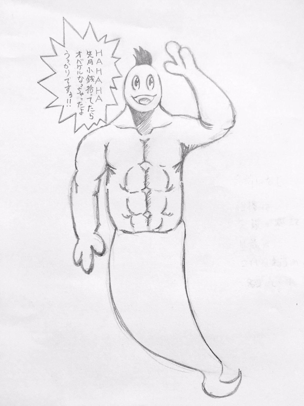 投稿画像