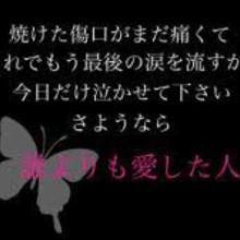 グループ! グルメン募集してます!