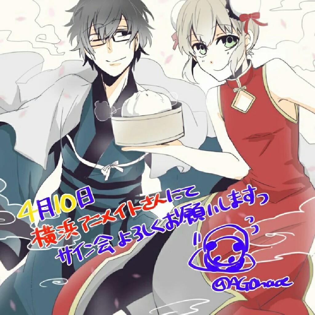 ゆりか@2B依存症