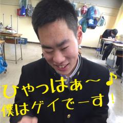 ハードゲイ