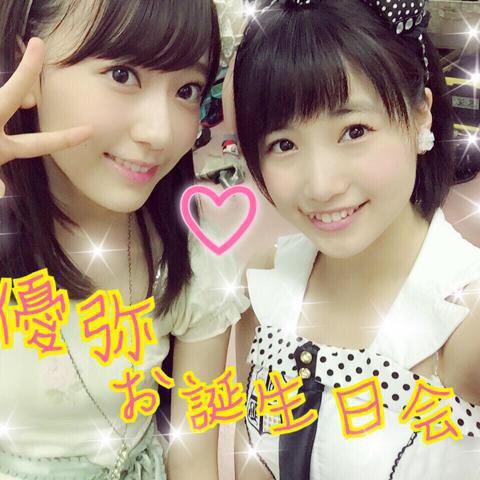 ゆーや誕生日会!!