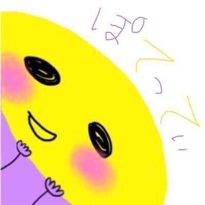 ポテッティ