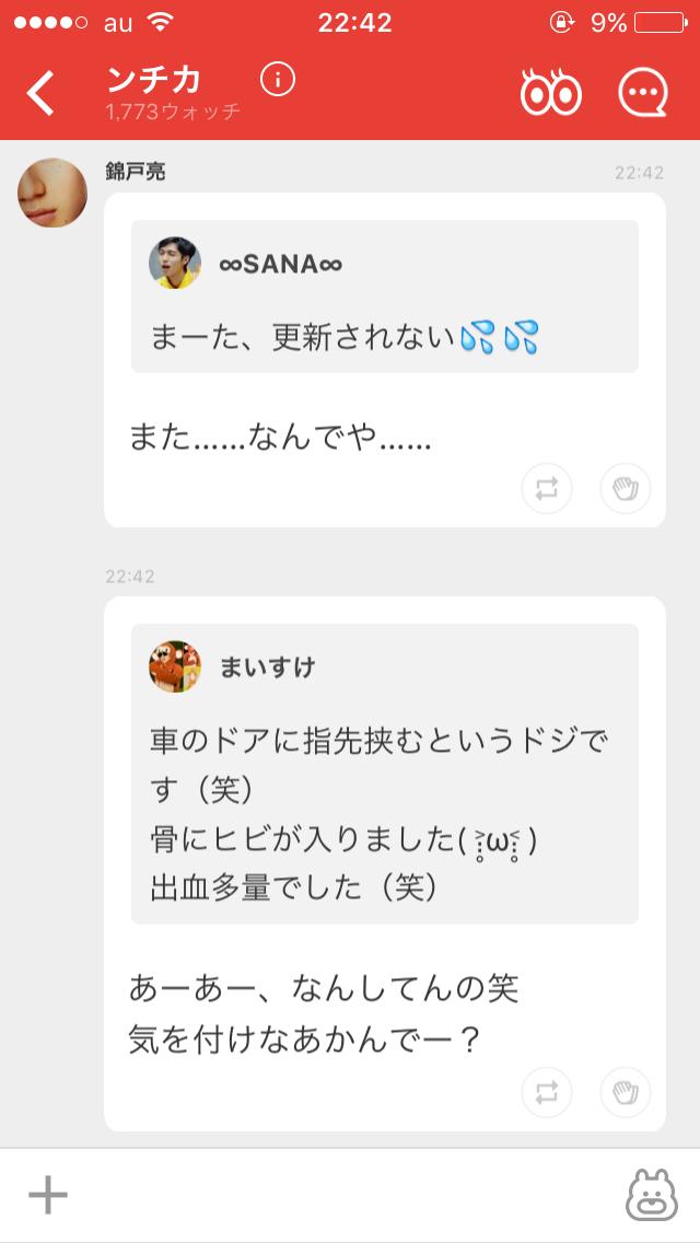 投稿画像