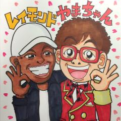 ダイナさん毎日なんか1枚描くってよ