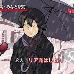 いろはす