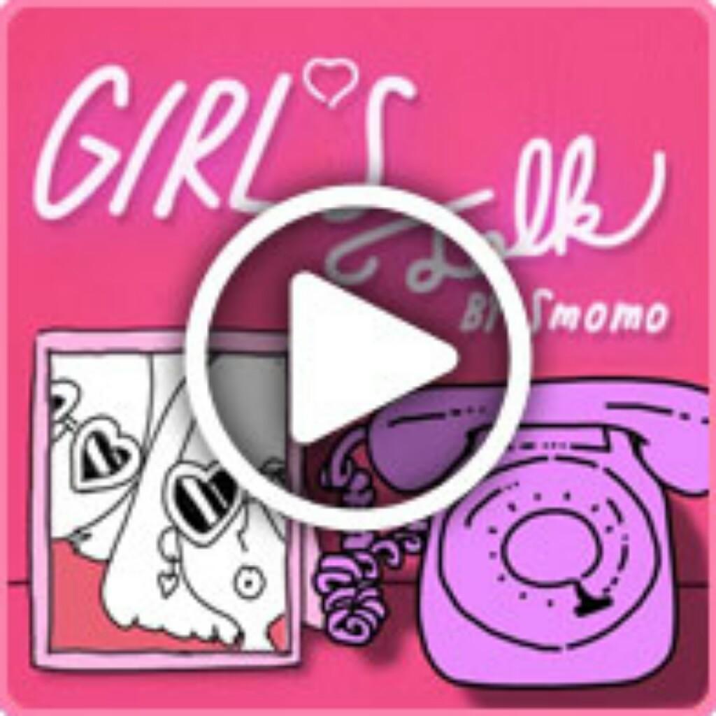 暇な人来てーっ♡