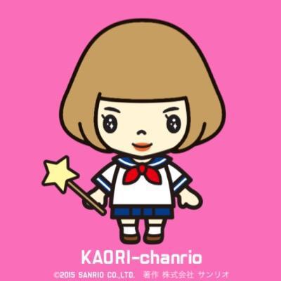 かおり*