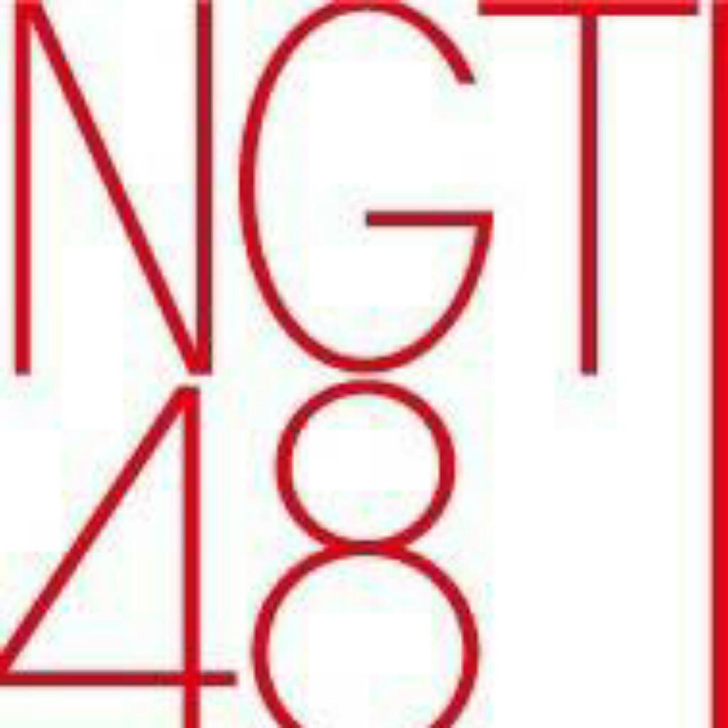 NGT48ファン交流場 48Gファン交流
