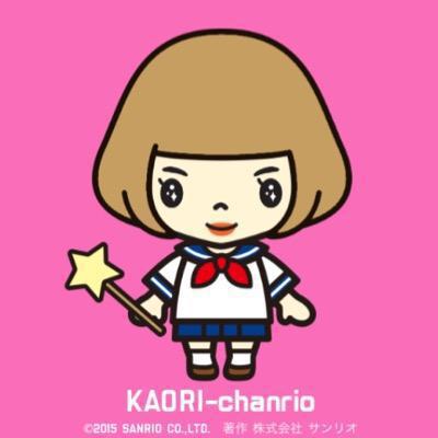 かおりん*のトーク