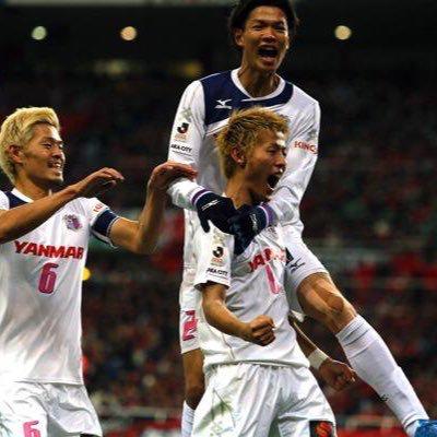 セレッソ@今年こそ昇格！