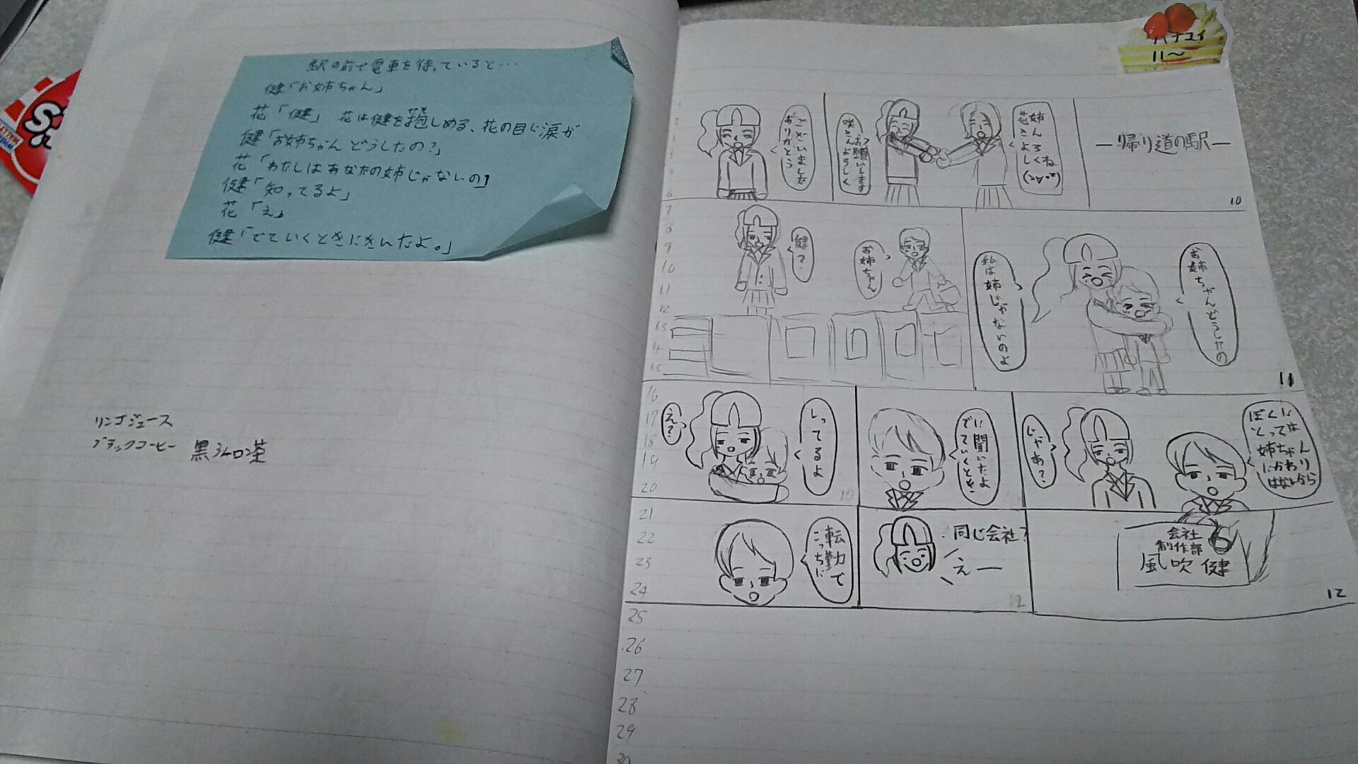 投稿画像