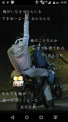 永山 愛夢