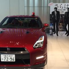 マスタードライバー