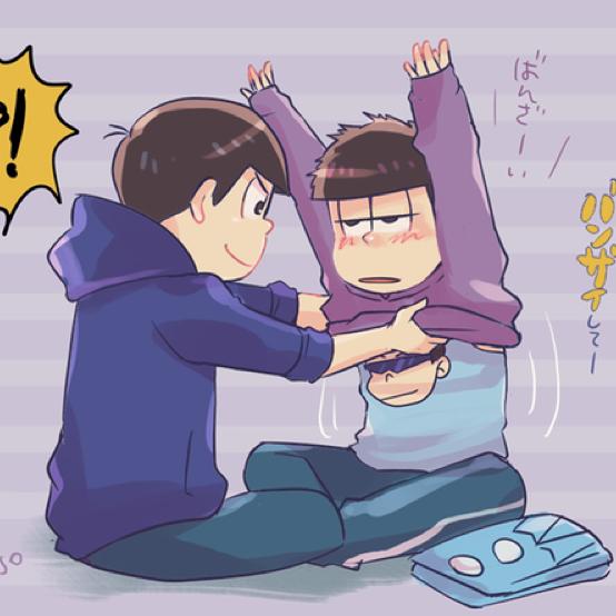 たいせー★彡