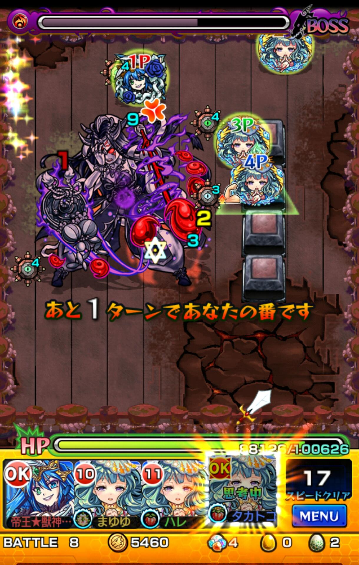 投稿画像