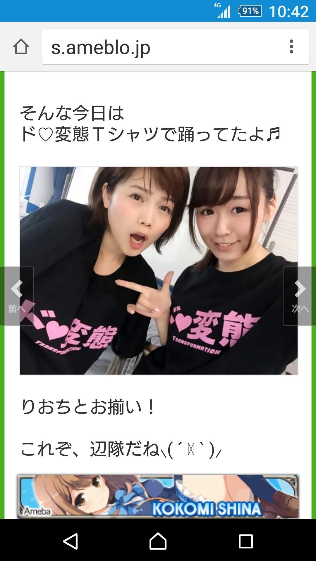 投稿画像
