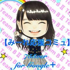 NMB48 Team BII 植田碧麗さん好きの方‼︎