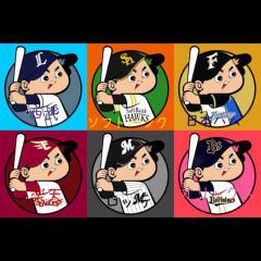 広島出身の人、集まって！