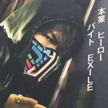 しおちゃんのトーク