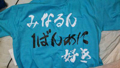 tatsu超絶ドM野郎永久神推しみなるん