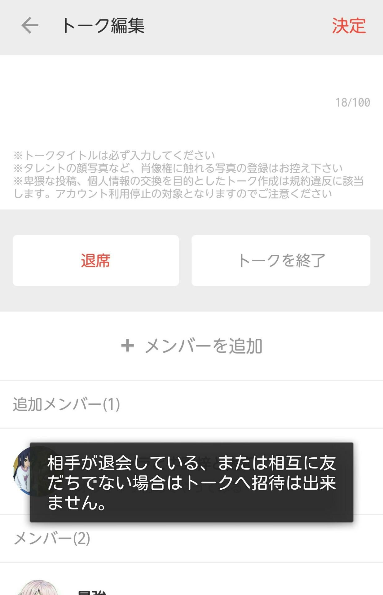 投稿画像
