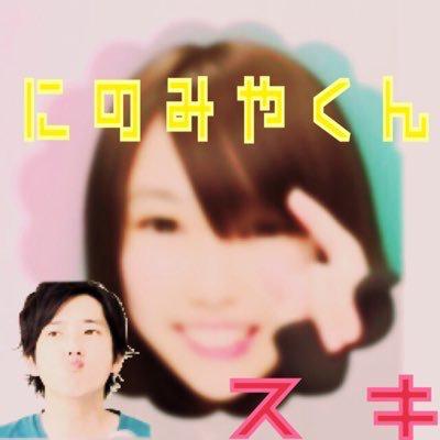 き よ か♔AЯ→st♔