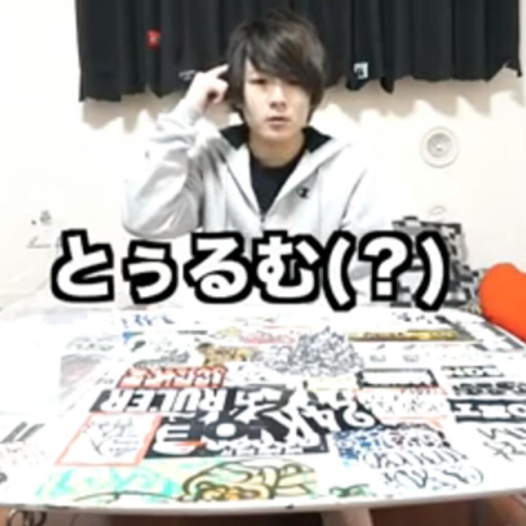 まう&マホ＆まほトーク！