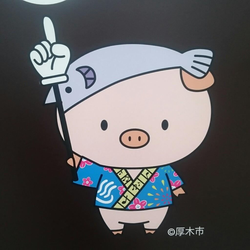 みなみの事が大好きです❗厚木人