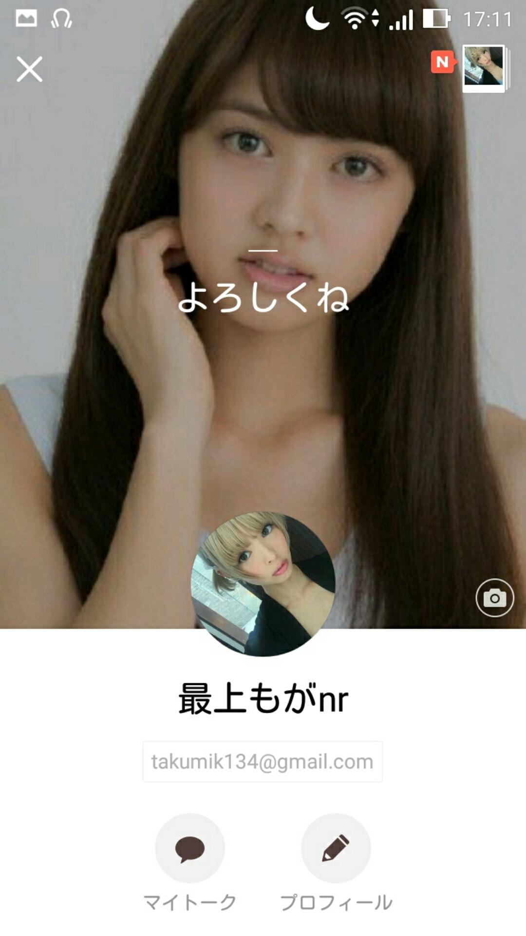 投稿画像