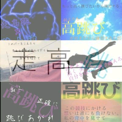 谷中美雪（やなかみゆき）