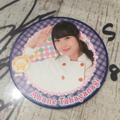てらひょん
