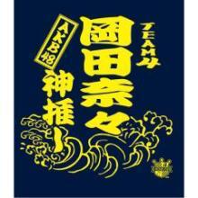 リトークしかない。（笑）