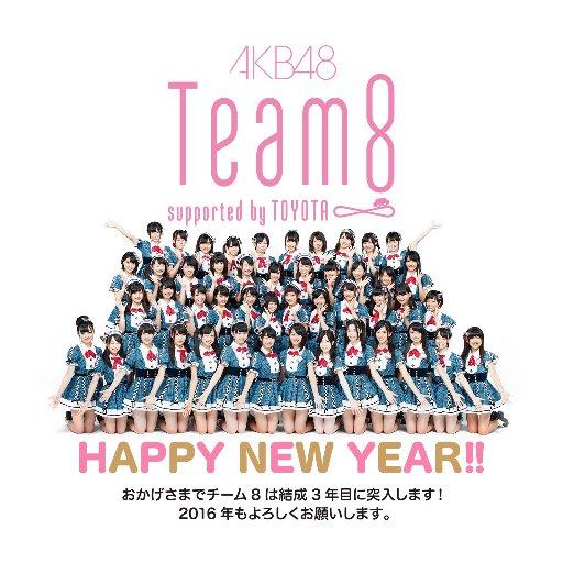 t8uのトーク「Team8メンバーの輝く未来のために」