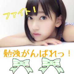 ゆい😍