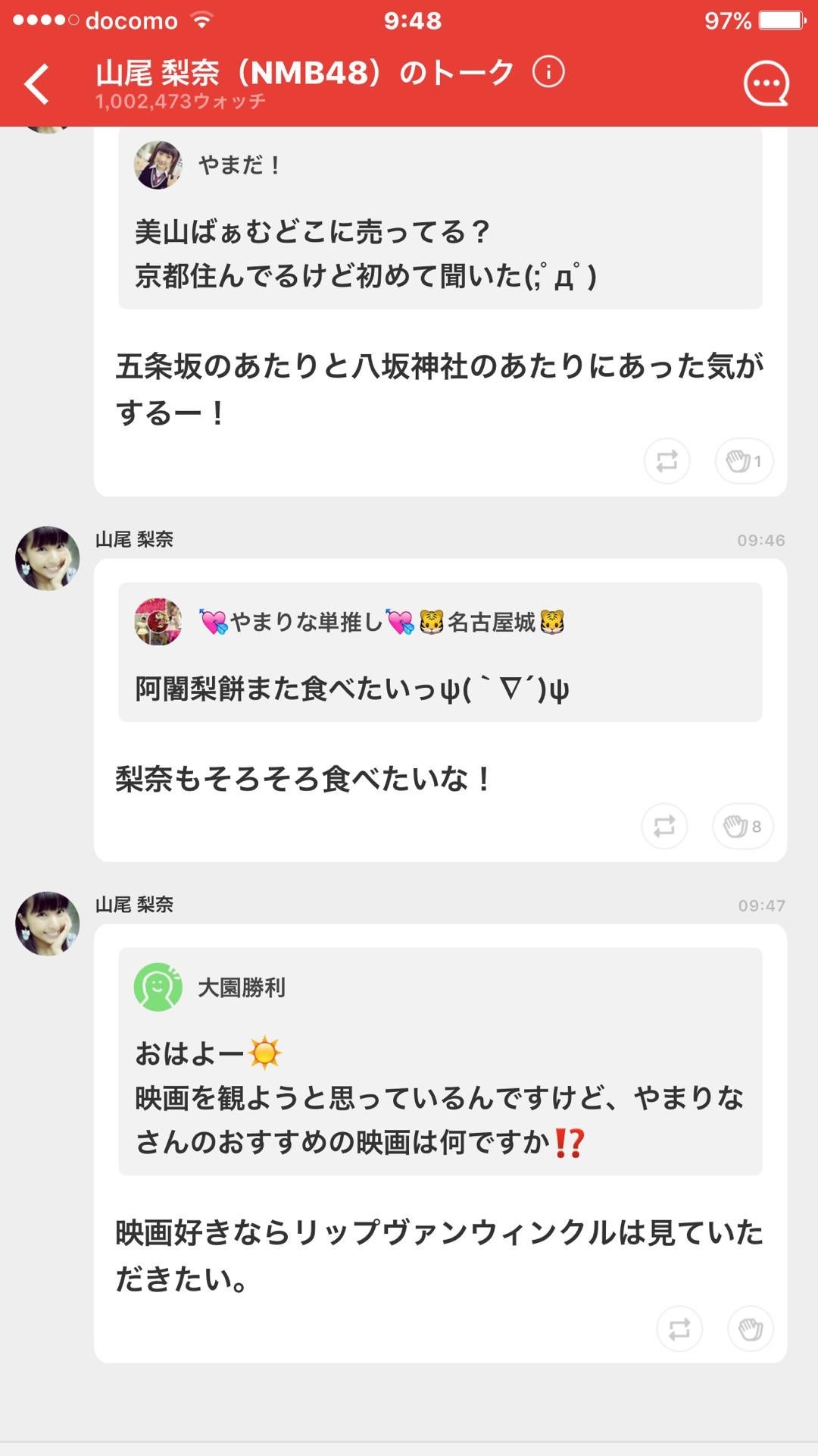投稿画像