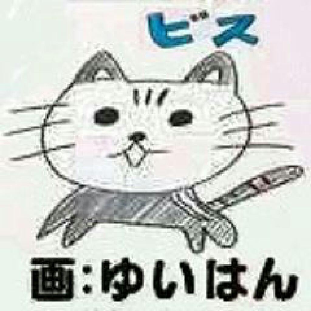 ぽち