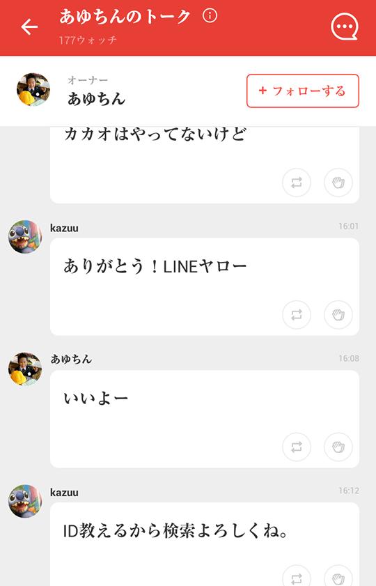 投稿画像