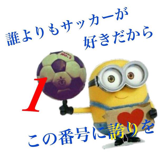 Keita