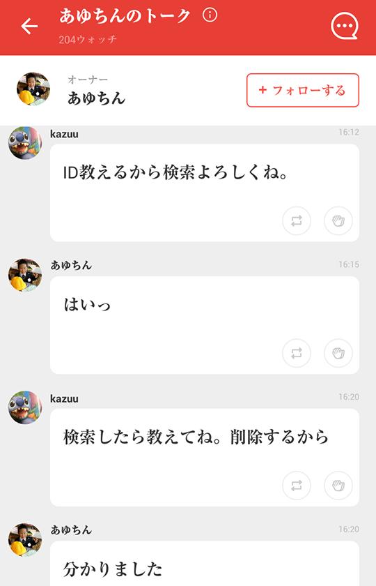 投稿画像
