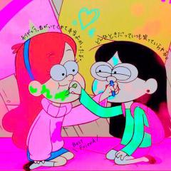 ゆま