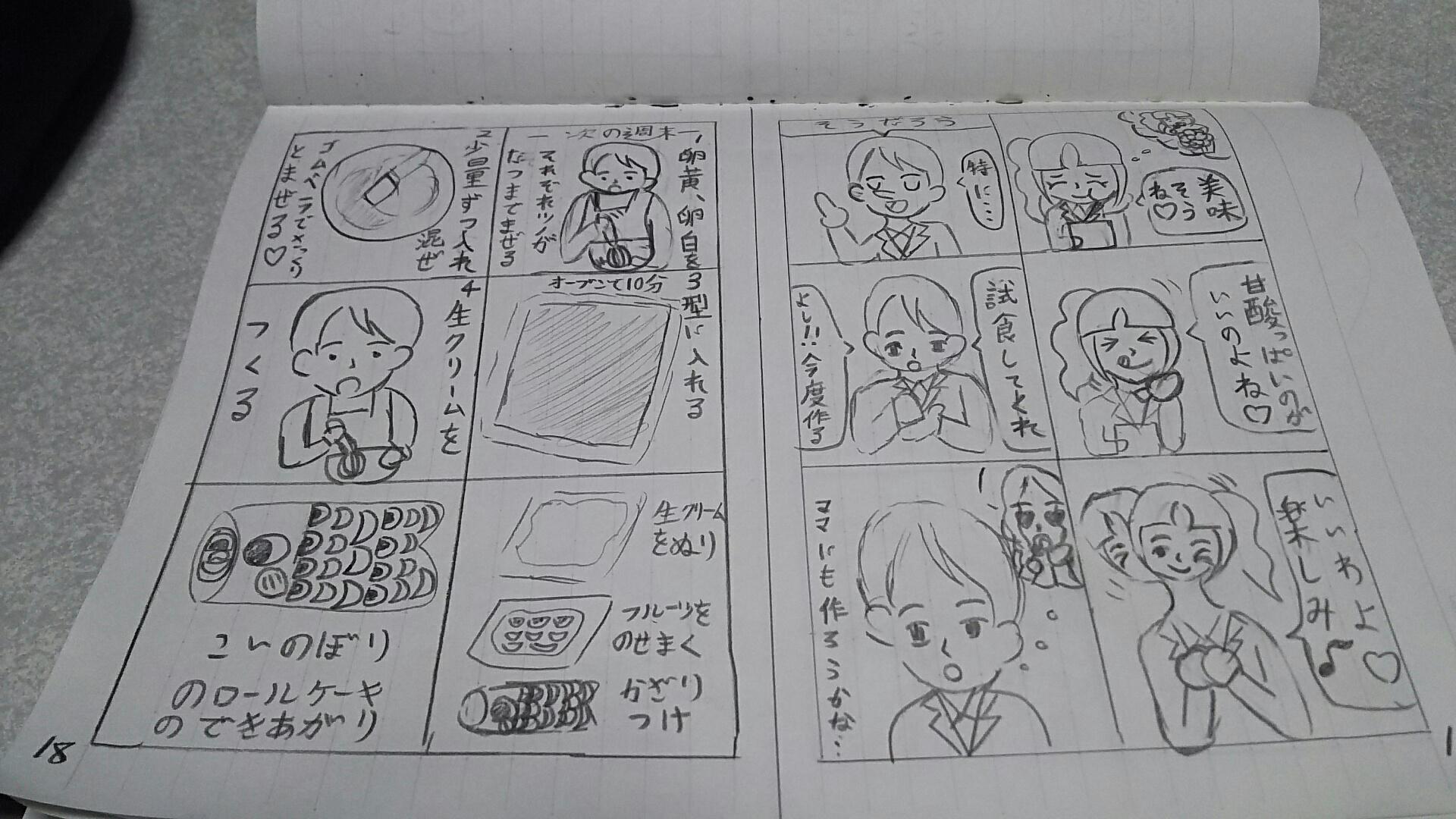 投稿画像