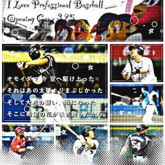 野球トーク⚾️