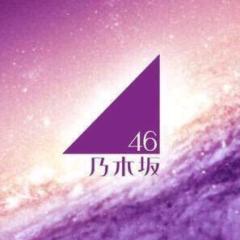乃木坂46